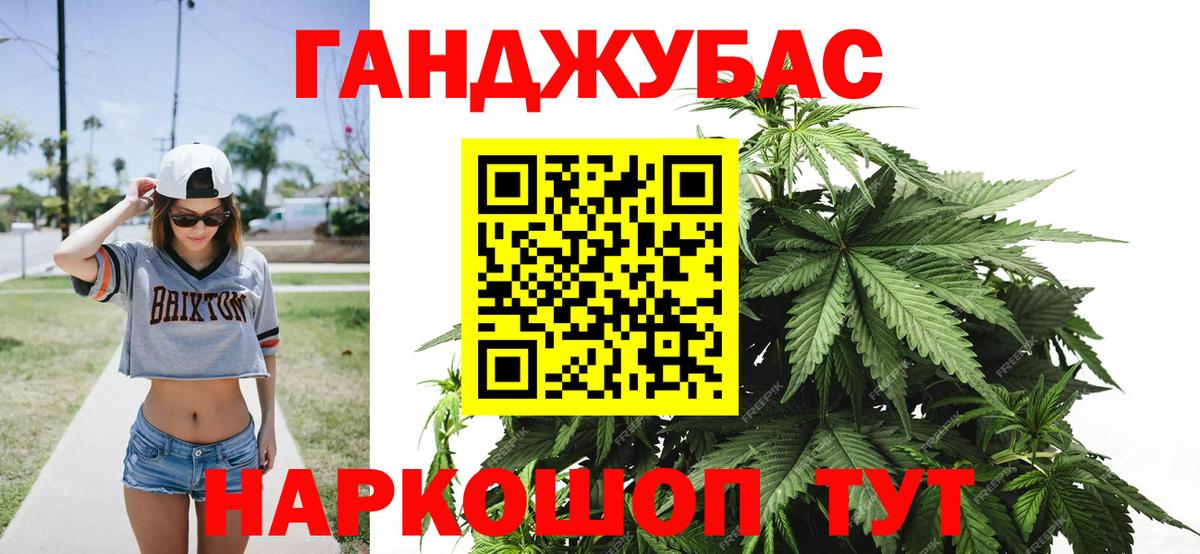 Конопля LSD WEED  Вход с VPN  МАРИХУАНА семена  Канабис сатива  Пятигорск 